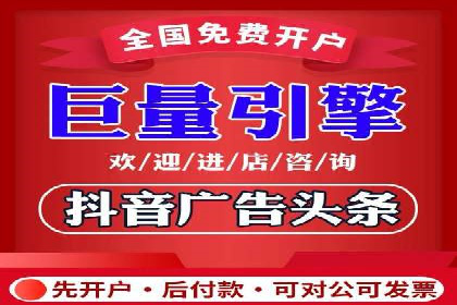 提升广告效果：信息流广告精准投放策略全解析
