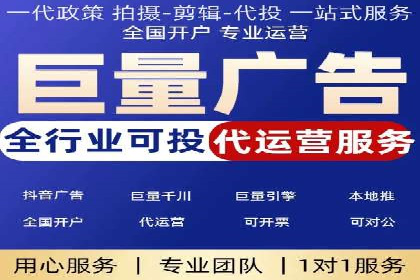 百度推广实战案例：成功之路